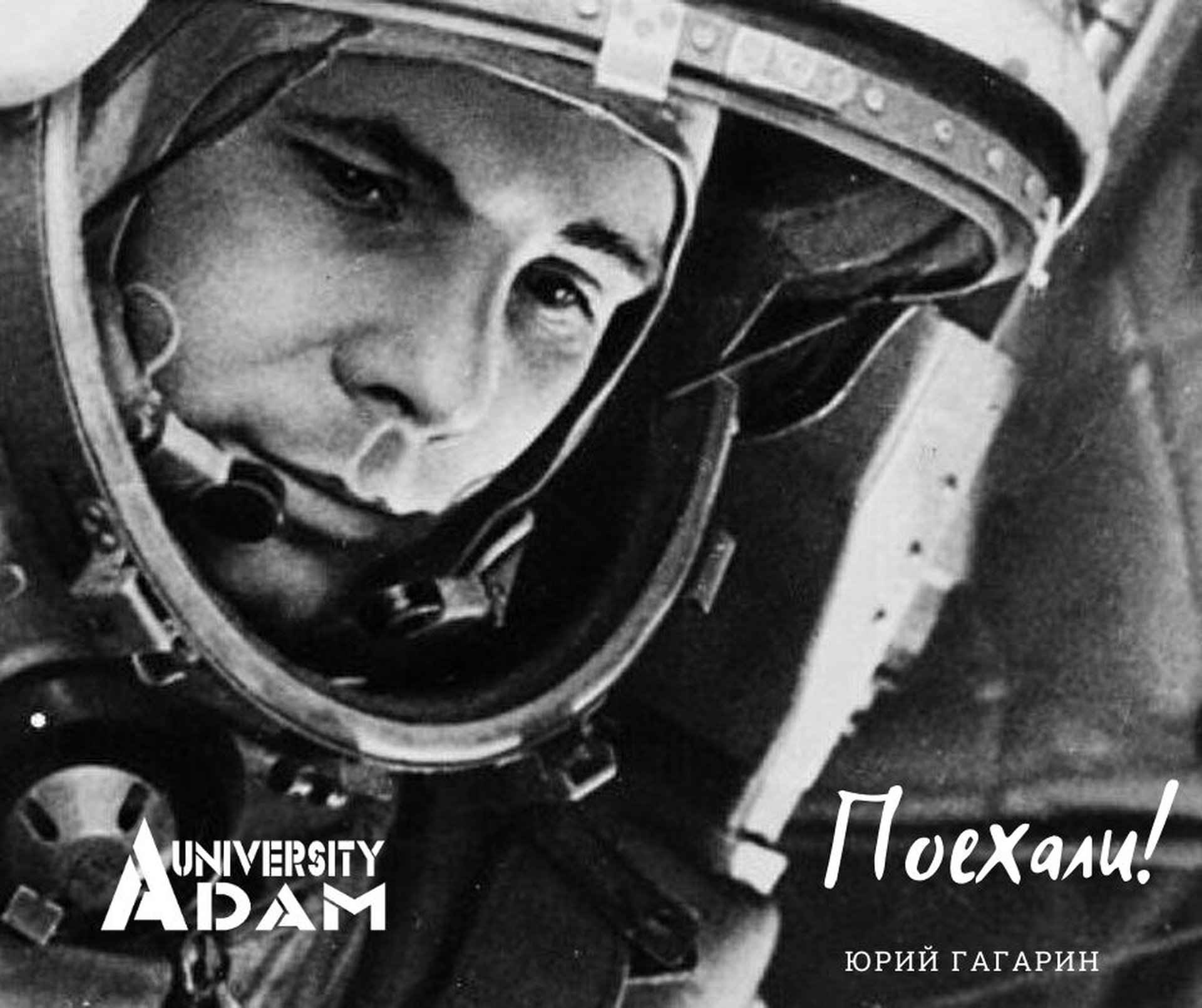 The international day of human space flight!