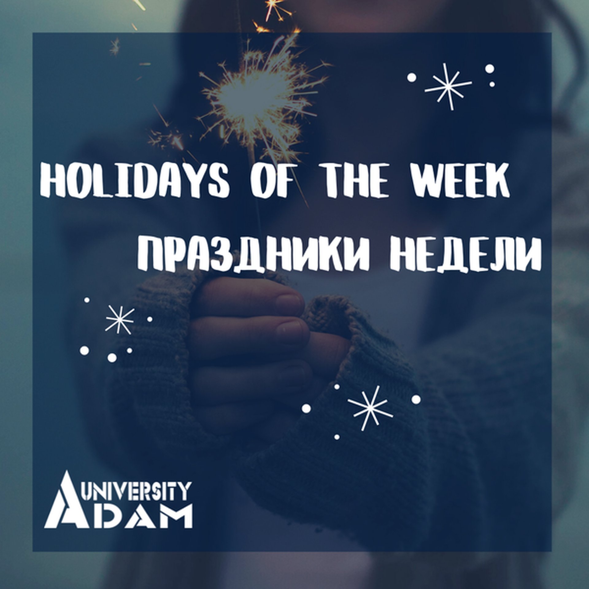 And here is our new post "Holidays of the week"