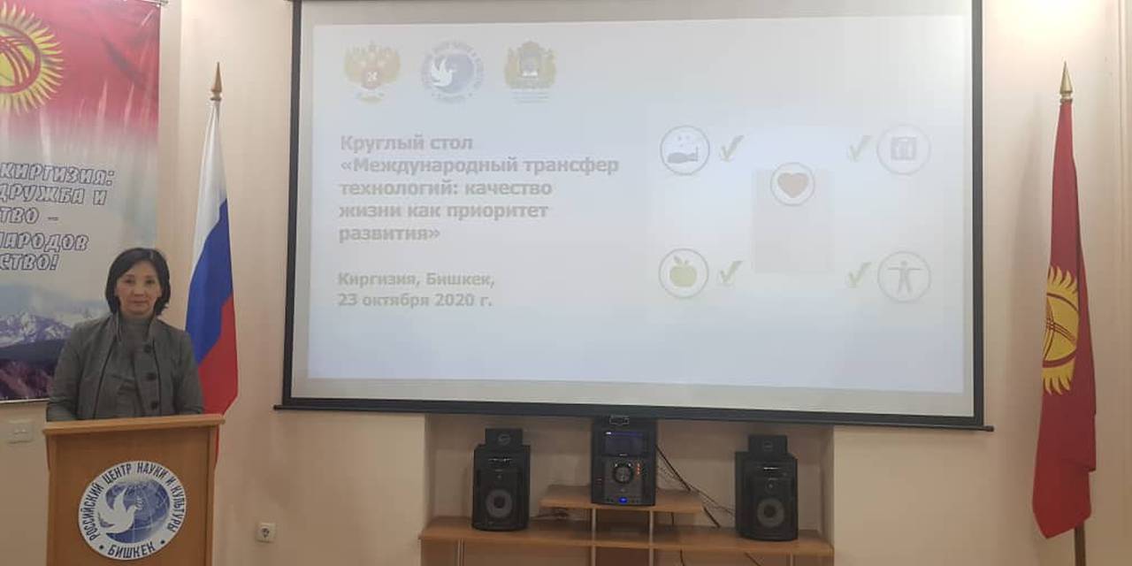 On October 23, Gulnara Batyrkanova Djeenbekovna