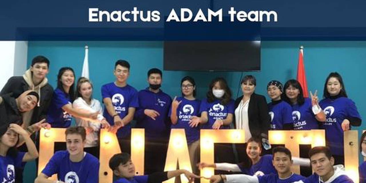 Enactus UA/BAFE is looking for new members of the team