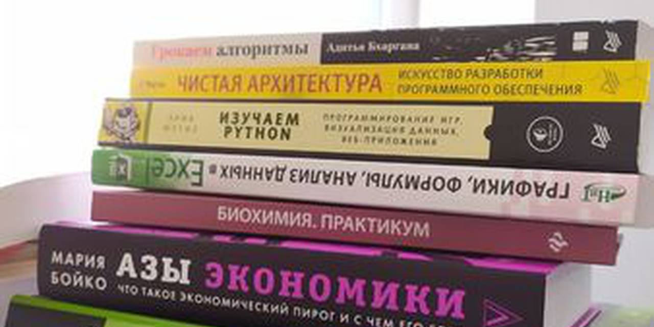 We have new books at Adam University library