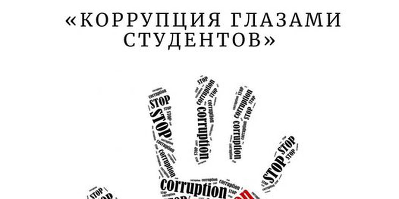 We invite you to take part in the Interuniversity Round Table