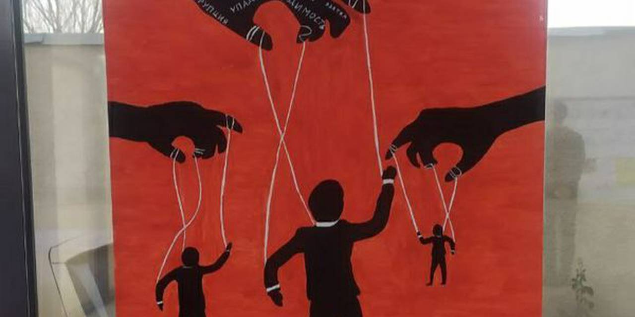 On December 9, at the initiative of the UN General Assembly, the International Anti-Corruption Day is celebrated worldwide