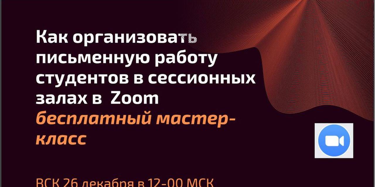 Отличный прием, который я активно использовала в этом учебном году- это отправлять студентов в сессионный зал, чтобы там они выполняли письменные упражнения , например, по грамматике.