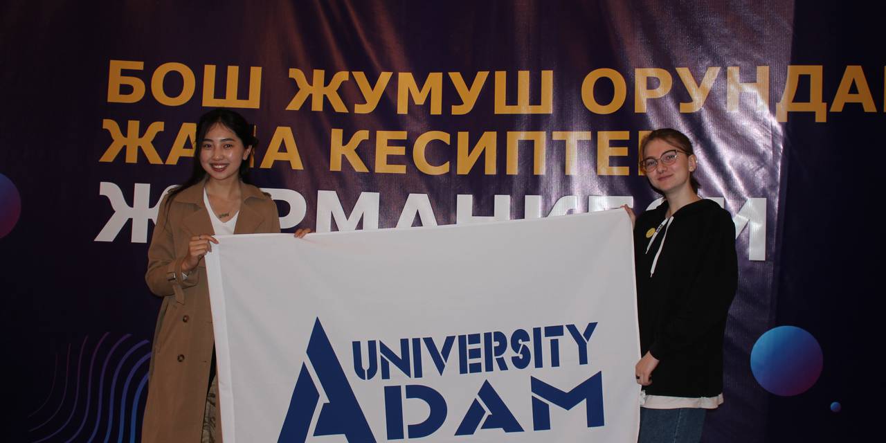 Adam University is undergoing international program accreditation.