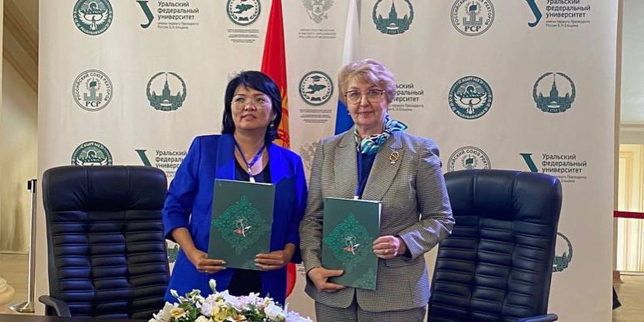 Adam University has signed a cooperation agreement with Saint Petersburg University of Economics