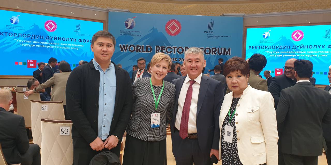 The Rector of the University Adam participates in the international forum of rectors "The role of Universities in creating a national innovation ecosystem"