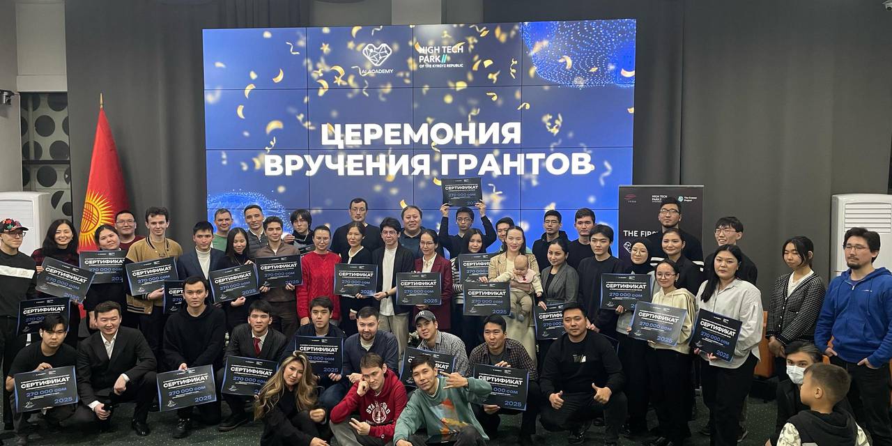 Жалилова Гульнарида Data Science программасында окууга грант  алды